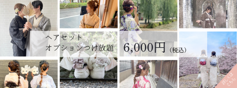 華かざりミニバナー